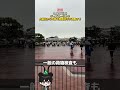 【速報】2026年9月28日(月)ディズニーランド月曜日の朝から大雨で開園待ちが過酷すぎ！ #ディズニー混雑状況