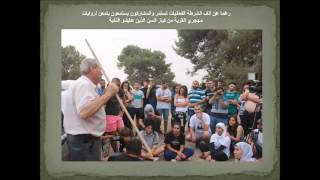 قصة مسيرة العودة الى قرية  لوبية المهجرة بالصور قصة مسيرة العودة الى قرية  لوبية المهجرة بالصور