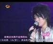 超级女声总决赛8进6: 尚雯婕- 如果没有你