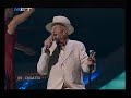 Croatia eurovision 2008 final, Kraljevi Ulice - Romanca