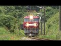 東北方面では一大勢力となったEH500