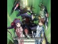 ギガンティック・フォーミュラ