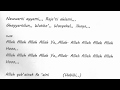 Nawwarti Ayyami (Teks) | Gambus Asik