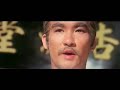 bobsinclar VS wing tsun