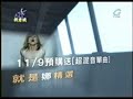 MADONNA GHV2 ?? (???)