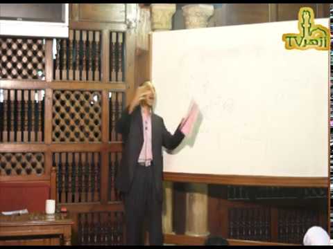 الحلقة 4 من شرح متن الخريدة البهية للدكتور مختار محسن