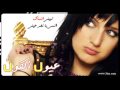 الحب الصادق(1)
