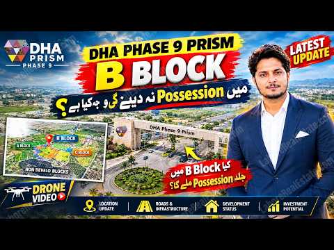 DHA Lahore Phase 9 Prism B Block Possession Expected | Cheap 1 Kanal Investment Plots