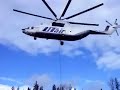 Mi 26 Heavy Lift