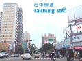 [ TAIWAN ] 台中街道 Taichung Street