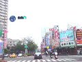 [ TAIWAN ] 台中街道 Taichung Street