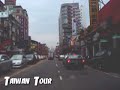 [ TAIWAN ] 台中街道 Taichung Street