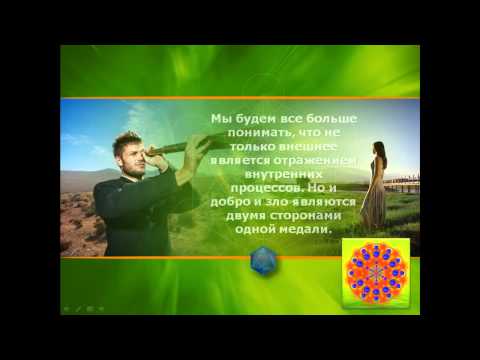 Семинар «Инициация» в Горном Алтае