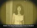 الفرق بين دول الخليج وعدن ,أعضم مدينة تجارية عربية عام 1950