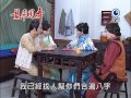 龍飛鳳舞 第51集 Dragon Dance Ep51