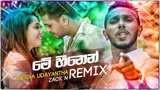 Me Heenen (මේ හීනෙන්) Zack N Remix