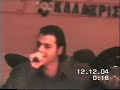 9/8 Spiros Armatas