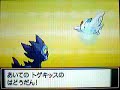 Pokemon Platinum - Elite Four Champion - Cynthia Pokemon Platinum - Elite Four Champion - Cynthia
