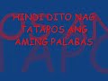 moymoy palaboy (ampon) moymoy palaboy (ampon)