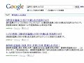 温泉へ行こう