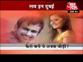 Sania Mirza Shoaib Malik wedding news part 1