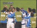 クラブワールドカップ