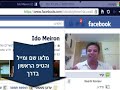 פייסבוק - קורס פייסבוק לעסקים חינם בוידאו
http://ping.fm/rfuWF