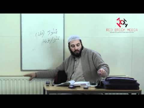 Al-Arabiyyah Bayna Yadayk (Book 2) by Ustadh Abdul-Karim Lesson 33