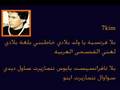 أغنية بلا فرنسية