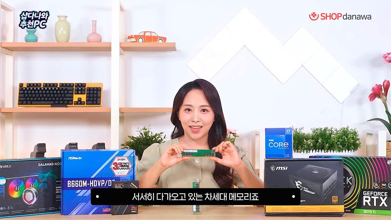조립PC