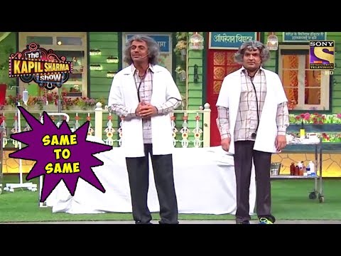 Kapil Copies Dr. Gulati's Look - The Kapil Sharma Show