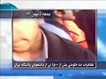 تظاهرات ضد حکومتی دانشجويان دانشگاه تهران 5 بهمن 86