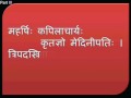 PART III - Vishnu Sahashtra Naam Stotram (Shree Vishnu Divya Sahasra Naam Stotram)