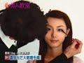 FG美人教室/ 超平價！情人節甜蜜彩妝