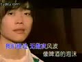 Zhang Dong Liang ???l - Ming Bai ?? MV