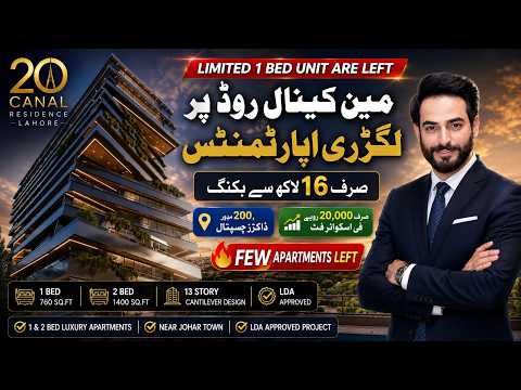 20 Canal Residence Lahore Apartments on Installments Near Doctor Hospital | Only a Few Units Left