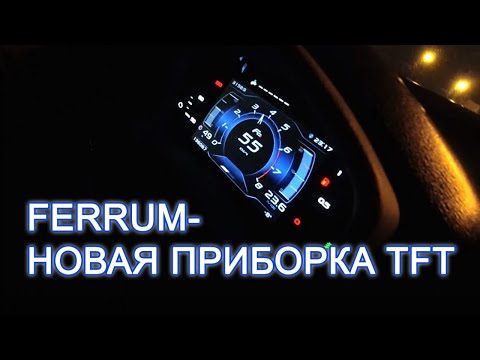 Группа компаний Феррум