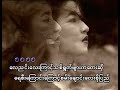 Say Yaung Chel Par