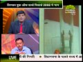 दीपक भठ से खास बातचीत 06 00 PM 13 09 2014