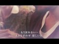 Yuka Masaki Lovin' You Official Music Video and Lyrics
