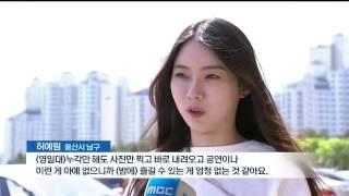 뉴스데스크