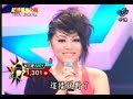 簡鳳君 不顧一切 20080711 超級星光大道 TOUCH人心挑戰賽