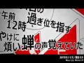 Click here to watch this video カゲロウデイズ じゃがいも目線で歌ってみた ニコカラ