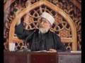 Tahir ul Qadri ka khwab Dream 2/2 - TahirulQadri MinhajulQuran 2008
