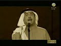 قسوةعبدة الجديد
