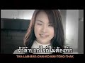 PUP - Lam bak chai ko mai tong thak PUP - Lam bak chai ko mai tong thak