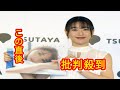 ＜桜井日奈子＞“体の仕上がり”に自信　トレーニングに熱中　背中がすごい！