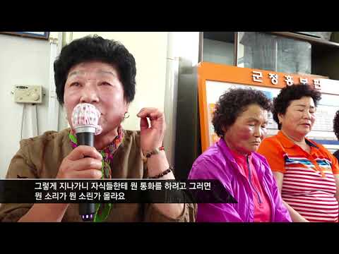 이유있는 외침