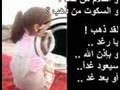 قالت رغد  [ أبنة المعتقل فؤاد الفرحان ] ـ