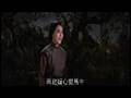 山歌戀 7